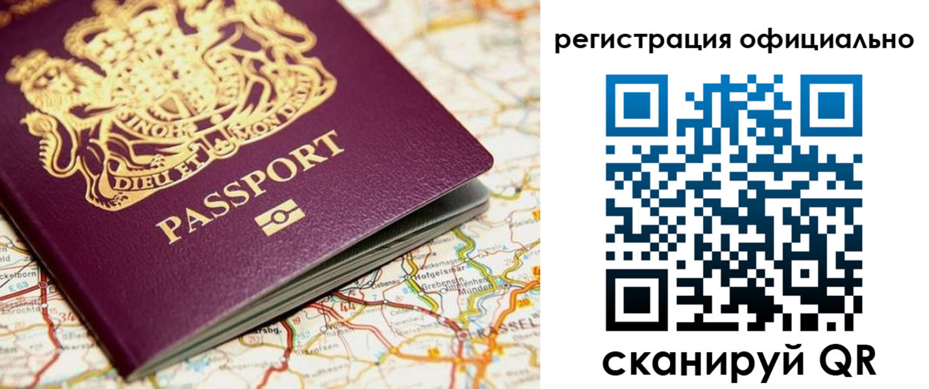 временная регистрация поиск в Ростовской области